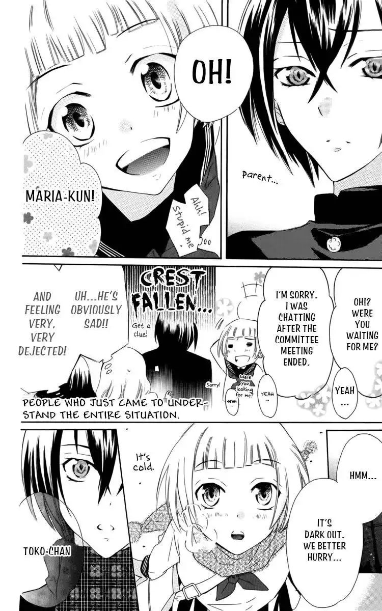 Fushigi no Maria-kun Chapter 1 19